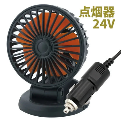 Breeze360™ 🌬️ Car Fan