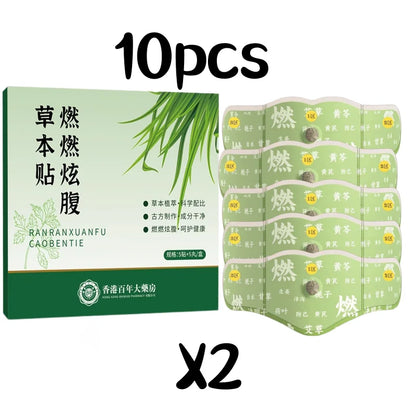 SlimCore™ Herbal Belly Patch 🌿🔥